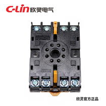 Relay base P2C-08A Eight-legged fixed rail base with fixing hook Matching HH48NE5C2C4