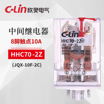 Xinling Relay HHC70-2Z (JQX-10F 2C)DC AC220V 110V 36V 24V 12V 6V