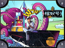 Jay Chou: Exclamation Point (CD) Gift Water Handbag