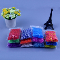 Rubber band Knitting Girl DIY hand woven rainbow knitting machine rubber band preparation rubber band supplementary bag 600