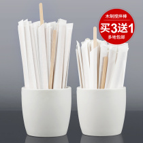 Stirring Rod independent packaging wooden coffee mixing rod disposable hot drink milk tea mixing stick milk tea shop commercial