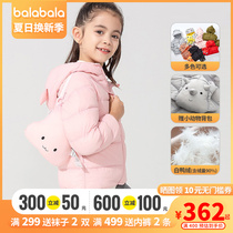 Balabala down clothes girl 2021 new winter children warm jacket light thin 201421107201