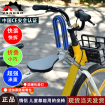 YSANAM shared bicycle child seat front portable folding electric bicycle quick removal baby safety chair