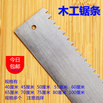 Woodworking saw blade handmade metal manganese steel saw carpenter cutting wood special cut saw blade hardware accessories