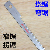 Curved saw blade around saw blade Traditional old woodworking saw blade digging saw blade frame saw blade manual band saw blade cut saw blade cut saw blade