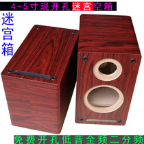 3 5 inch 4 4 5 5 5 25 inch wooden speaker Full Frequency two-way box passive audio speaker shell