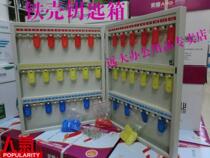 Key box Fuxinni 72-digit metal key cabinet wall-mounted key box key storage box key storage box