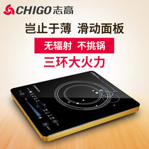 Chigo Zhigao 22T5 household explosion desktop electric pottery furnace high power multi - functional electromagnetic light wave cooking tea oven