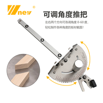 New push rod push ruler chute woodworking angle table saw band saw band saw flip DIY Wu new tool