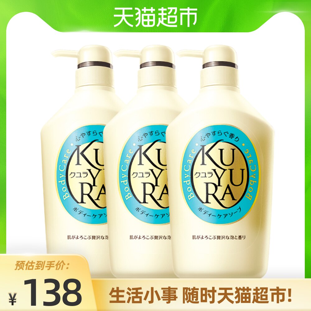 (Sydney recommended) Japanese import Shiseido can be leisurely quiet fragrance shower gel 3 bottles moisturizing moisturizing