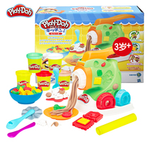 Play Doh Pei Lotto creative kitchen fun noodle machine B9013 childrens handmade Plasticine toys