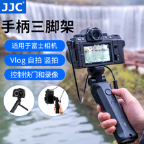 JJC for Fuji XS10 Tripod Handle Shutter Cable XT4 XT3 XT200 XT30 X100V