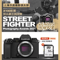 (Shunfeng) Fujifilm Fuji X-S10 micro single camera xs10 anti-shake xt30 upgrade xs10