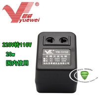 AC power conversion 100V transformer 220V to 110V-120V voltage converter CE certification 20W plug