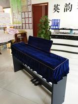 Yamaha electric piano cover double-layer cotton KBP2000 2100 1000 1100 p-125 128