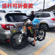 Car off-road motorcycle frame electric car Mountain climbing machine rear back frame light bee rear trailer rear trailer rear modified motorcycle frame
