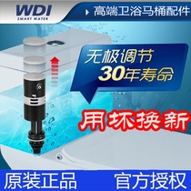 WDI toilet toilet water tank accessories silent adjustable water inlet valve water heater high-end universal water saving B3260