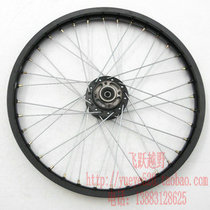 Jialing cabbage 21-inch front aluminum alloy wheel assembly Jialing cabbage Yousheng aluminum alloy wheel assembly front ring