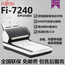 Fujitsu fi-7240 Flatbed and paper feeder scanner A4 document file 40 pages per minute 80 face CCD