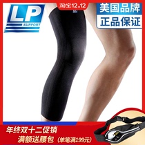 LP knee pads Sports extended leg protection knee protective cover cycling running basketball equipment protective gear men and women 667KM