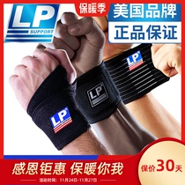 LP professional sports elastic bandage wrist guard sprain wrist sheath badminton bench press fitness protector for men and women 633