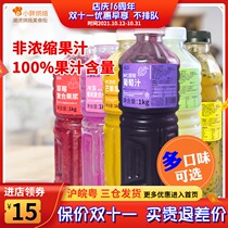 Dachuan nfc raw-squeezed grape juice strawberry puree puree milk tea shop dedicated 100% non-concentrated juice 1kg