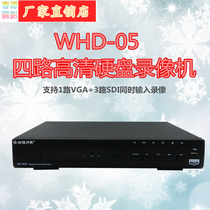Desktop computer local conference video recorder 1 VGA3 Road SDI input real-time live playback WHD-05