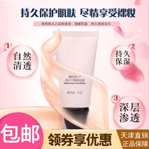 Ruiniweier Counter Lasting Balance Foundation Liquid Foundation BB Cream Foundation BB