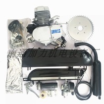 2-stroke 1E47FA gasoline engine bicycle modification