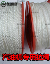 Gasoline engine water pump 4 0 Lawn mower 3 0 Hedge machine diesel engine 5 0 Lawn mower starting rope