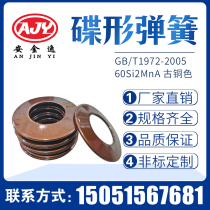 DIN6796 disc spring manufacturers are hot selling spot thickening heavy load bolt with dish spring gasket M2-M24