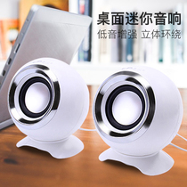 Q300 notebook small speaker Desktop computer audio USB power supply heavy subwoofer mobile phone mini impact home