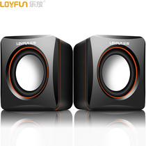 LOYFUN replay LF-701 desktop laptop Desktop USB mini speaker speaker speaker speaker