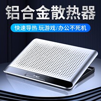 MC Mai From Q5 Aluminum Alloy Laptop Radiator Folding Desktop Tablet Base Game Lifting Bracket