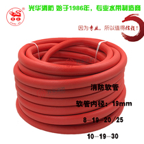  Fire hose Self-rescue hose Water hose Water hose reel Self-rescue hose turntable 20 meters 25 meters 30 meters