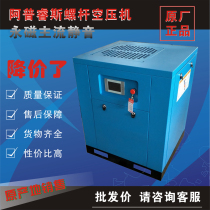  Permanent magnet variable frequency screw air compressor energy-saving 7 5KW15KW Apres silent air pump Hanbell head