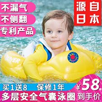 Baby swimming ring underarm Neck Circle Newborn Baby Swimming Circle Groveling Lap 1-3-6 Year Olds Children Swim Circle