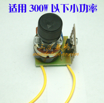 220V 300W AC motor governor Fan Fan Speed Control switch temperature regulating board