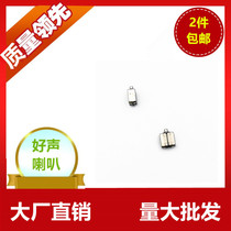 1audio billion euro DEB-32257 speaker ring iron hearing aid headset Bluetooth moving iron small horn unit