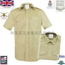 British Army shirt Camp shirt British Army regular uniform shirt Uniform shirt Short and long sleeves Military version of the public hair