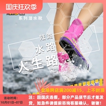 SEAPLAY 3mm high diving shoes boots sandals snorkeling deep diving anti-scratch anti-skid warm men and women