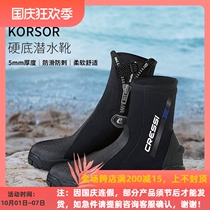 Italy CRESSI KORSOR diving shoes 5mm diving boots hard bottom high top can be used with dry diving suit