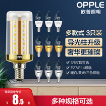 Op led candle bulb E27 big screw pull tail tip bubble e14 small screw mouth energy saving bubble household super bright light source