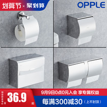 OPPLE toilet tissue box Non-punching toilet rack toilet paper rack paper roll paper box wall-mounted Q