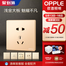 Op switch socket one open five holes 5 hole socket panel porous USB86 type concealed wall switch k05 gold Z