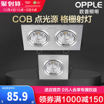 Op led spotlight double head cob grille bucket light embedded in clothing store background wall living room corridor aisle light