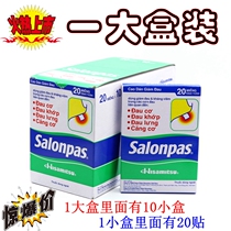  Vietnam Factory SALONPAS Analgesic Patch SALONPAS SALONPAS Patch 1 large Box