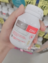 Jan Australia Direct Mail Bioisand infant zinc supplement chewable tablets 120 tablets