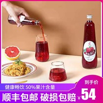 Official authorization Juxianzhuang Xianju bayberry juice beverage 258ml * 6 bottles of fruit and vegetable juice sour plum soup