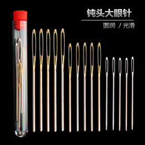 Big eye needle DIY knitting tool handmade needle blunt needle sweater wool needle big hole sweater suture needle thick
